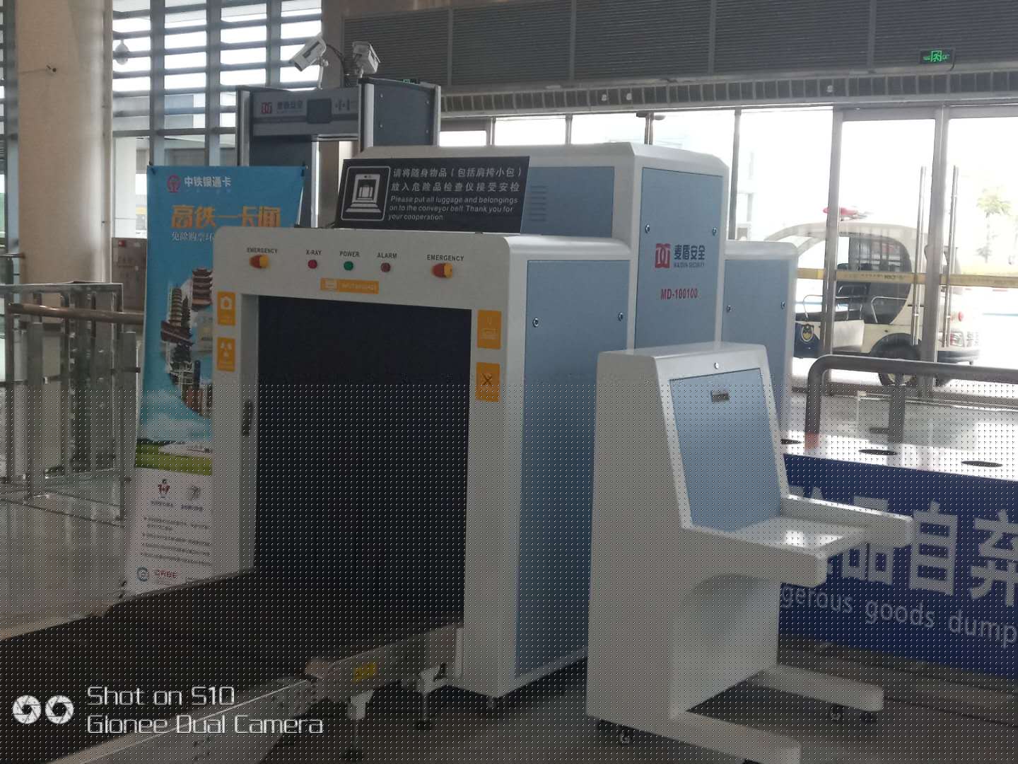 監(jiān)控安檢門 監(jiān)控安檢門