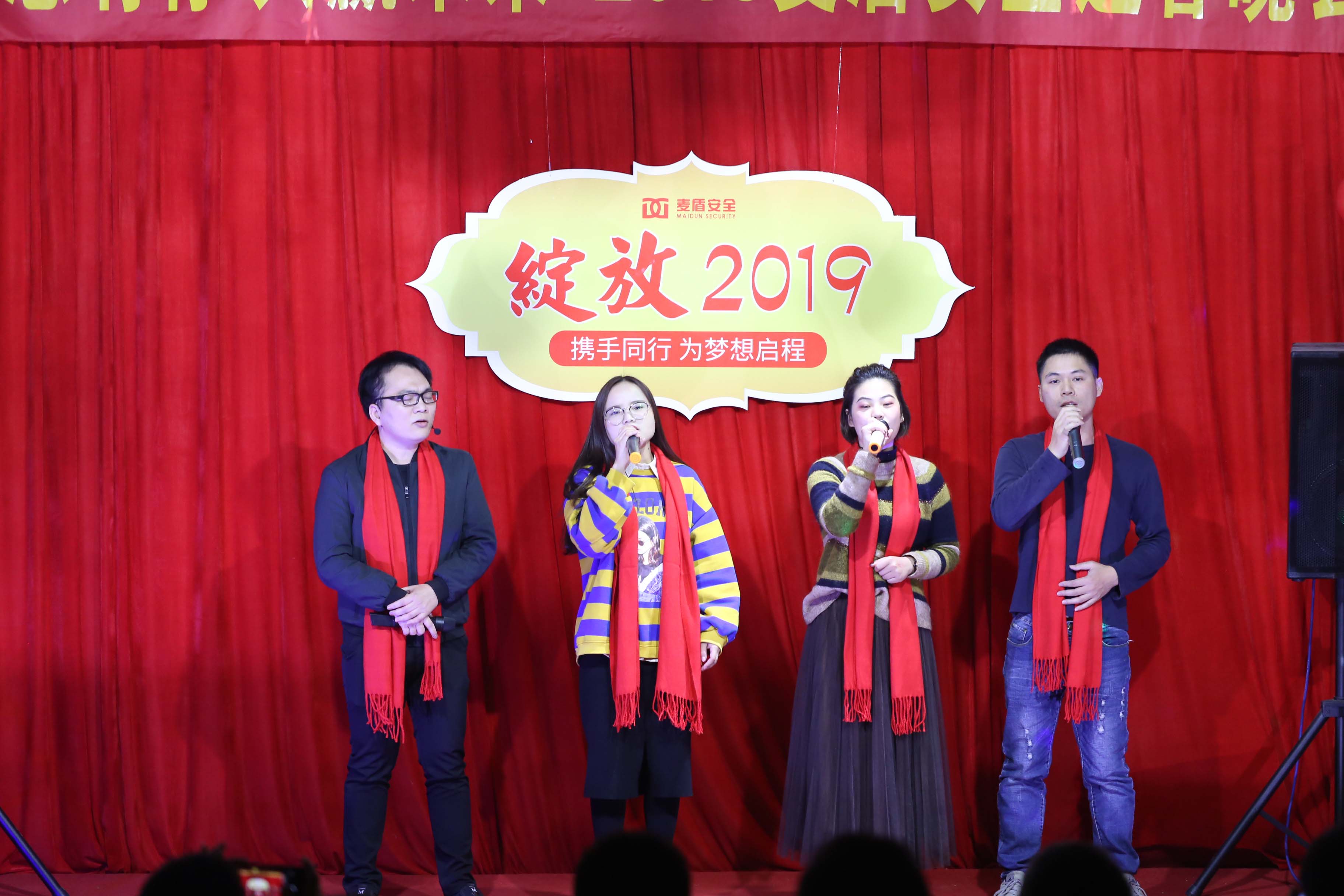 合唱《海闊天空》 合唱《海闊天空》