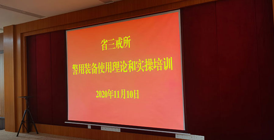 會議主題.jpg 會議主題.jpg