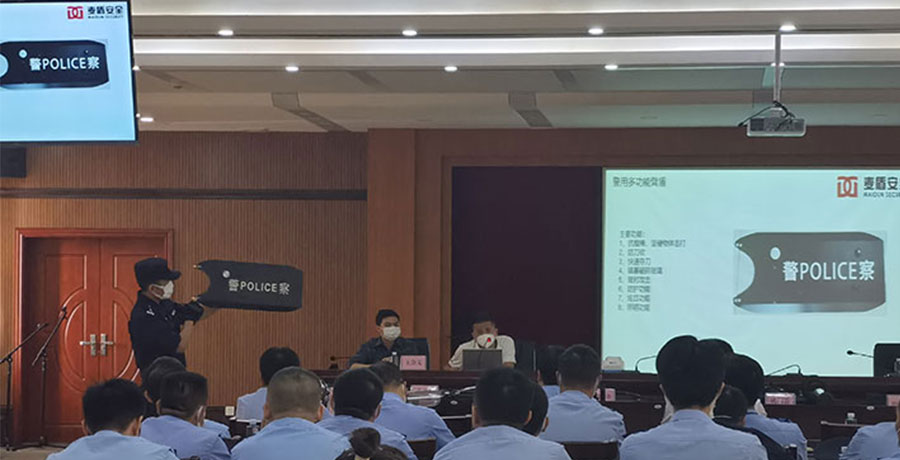 盾牌.jpg 盾牌.jpg