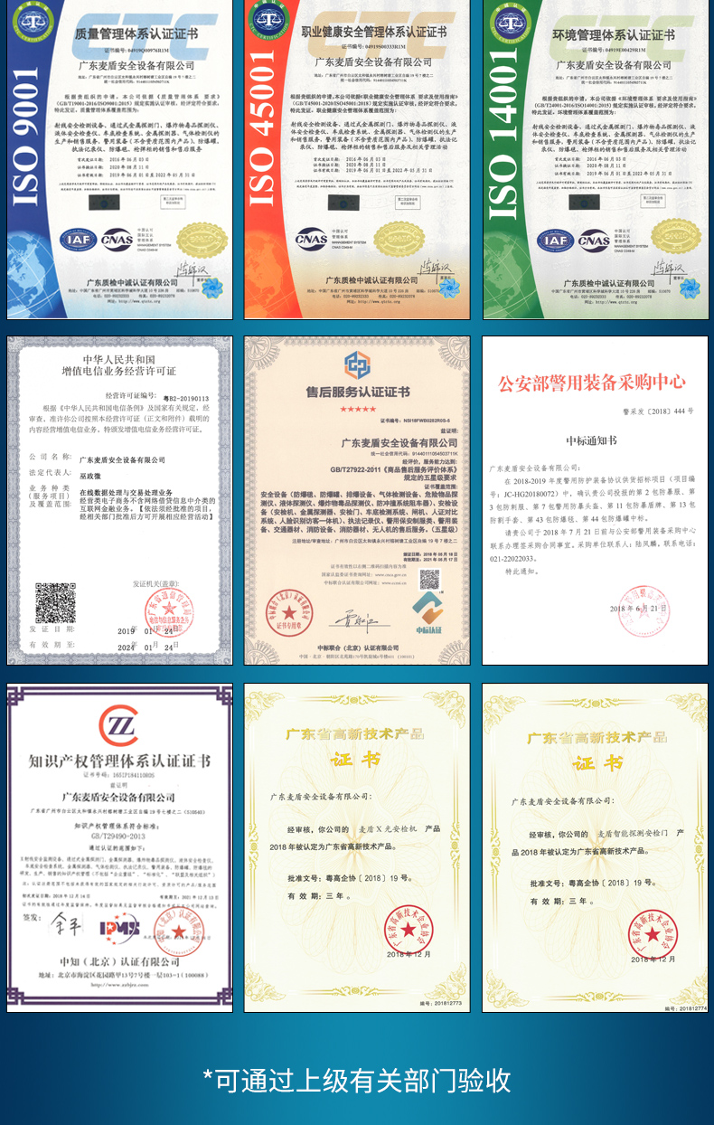 滅火防護指揮服_07.jpg 滅火防護指揮服_07.jpg