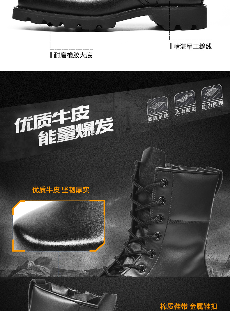 真皮軍靴戶外靴登山靴_04.jpg