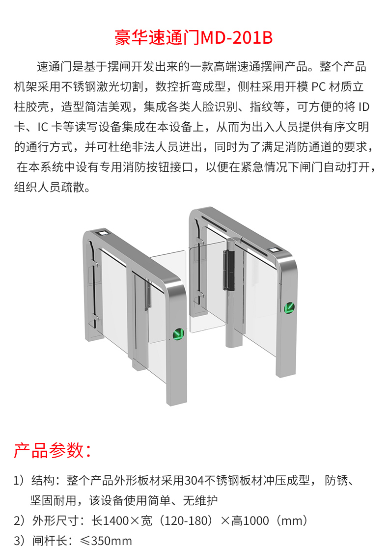 MD-201B_02.jpg MD-201B_02.jpg