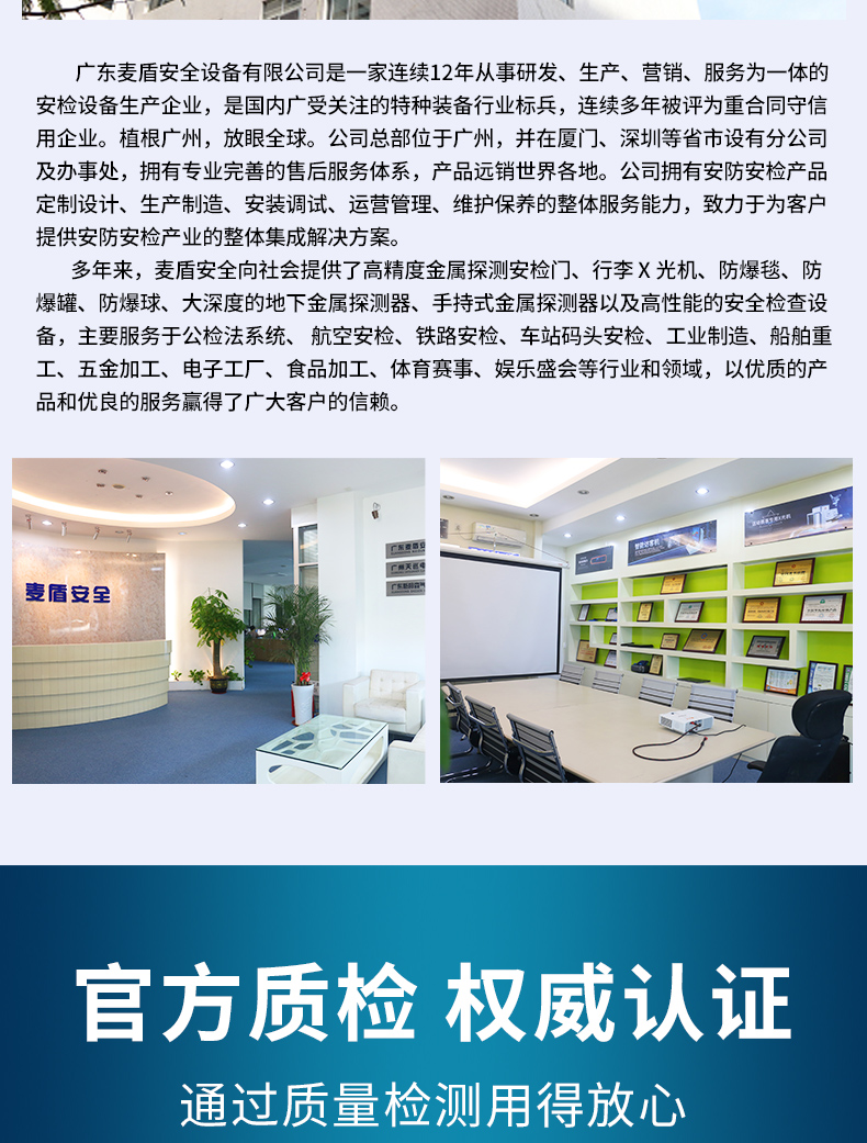 MD-201B_04.jpg MD-201B_04.jpg