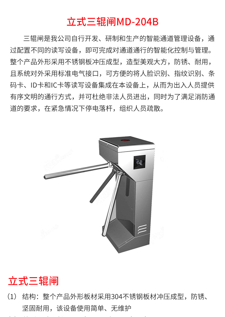 MD-204B_02.jpg MD-204B_02.jpg