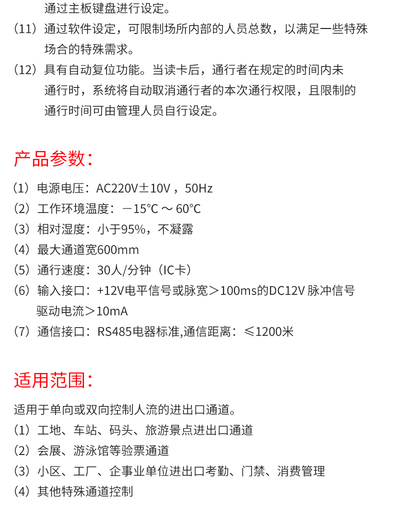 MD-204B_04.jpg MD-204B_04.jpg