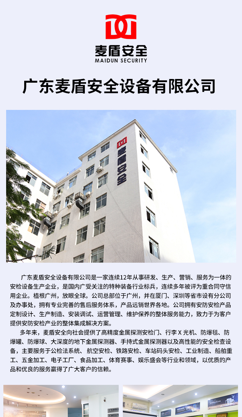 MD-204B_05.jpg MD-204B_05.jpg