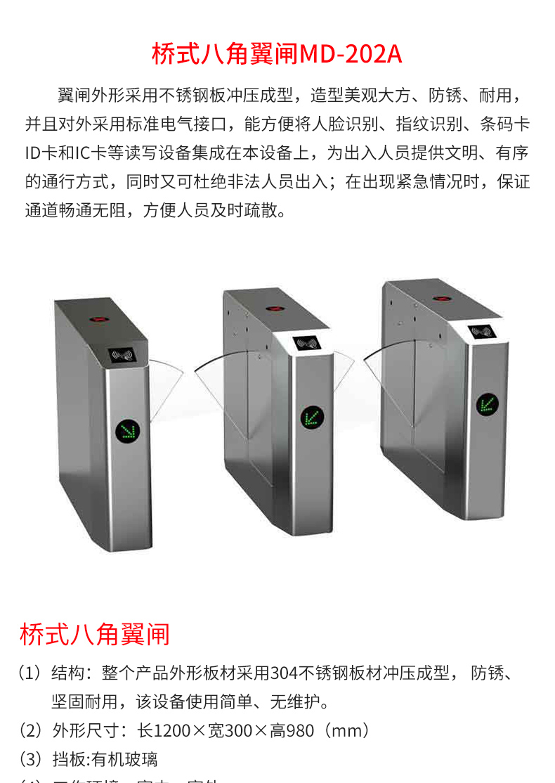 MD-202A_02.jpg MD-202A_02.jpg