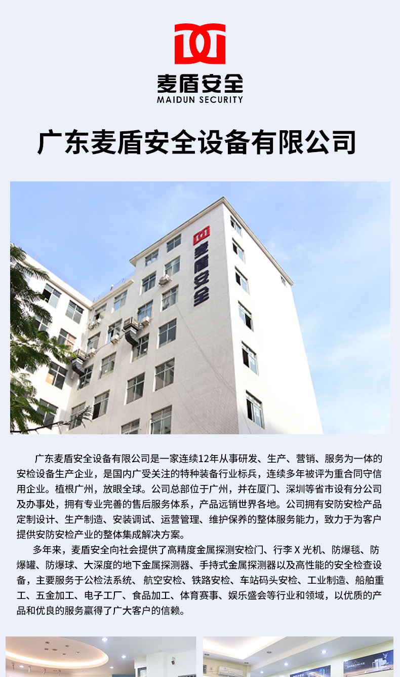 MD-202A_05.jpg MD-202A_05.jpg