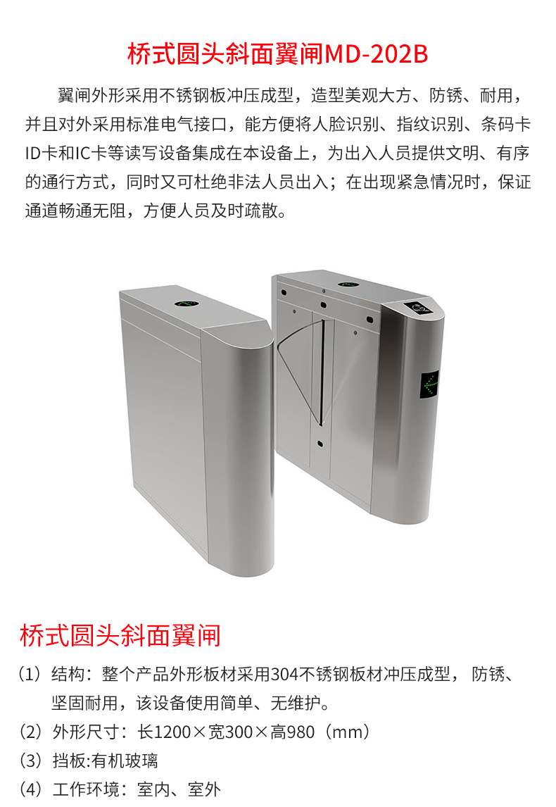 MD-202B_02.jpg MD-202B_02.jpg