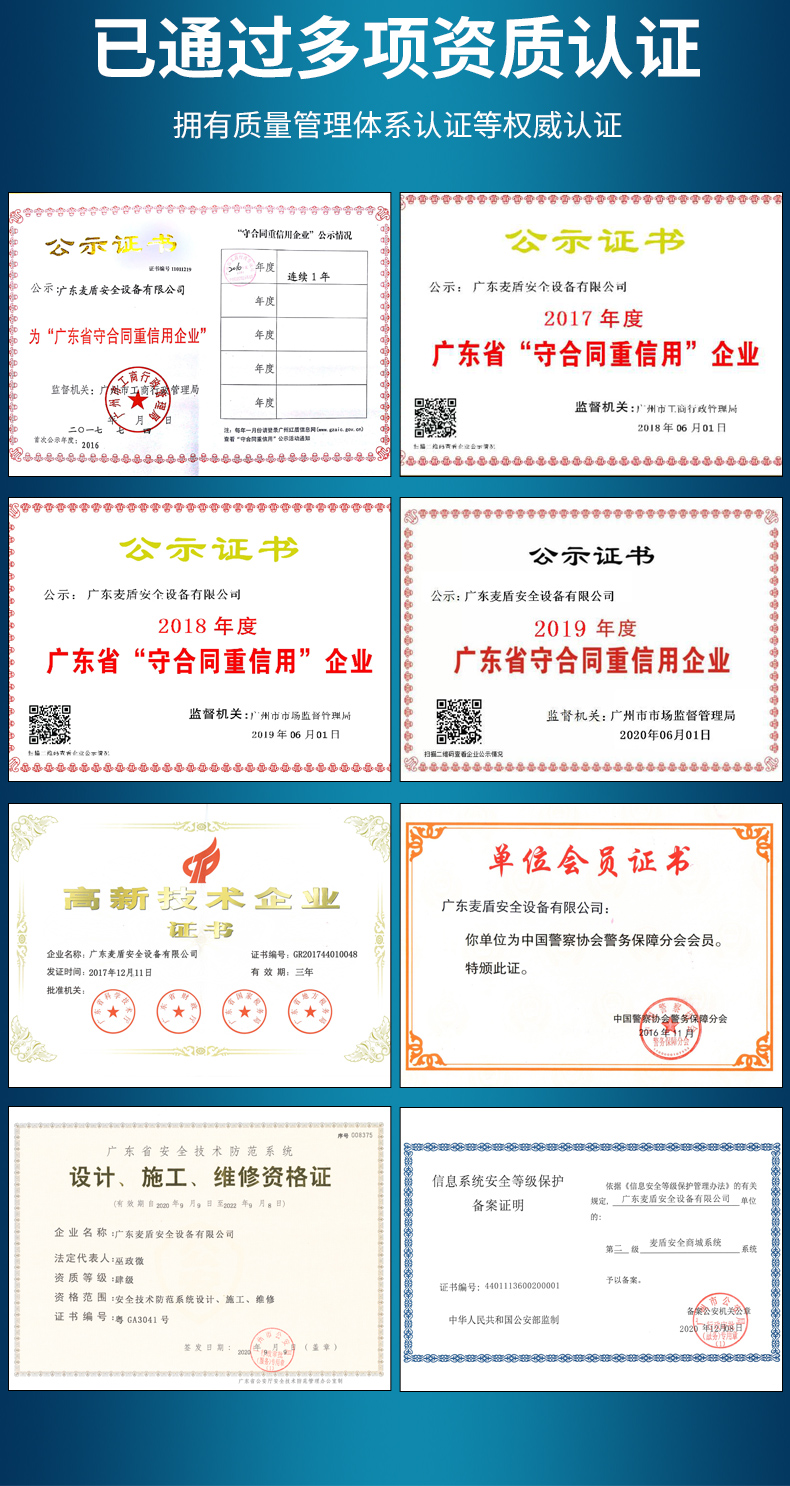 MD-203C_06.jpg MD-203C_06.jpg