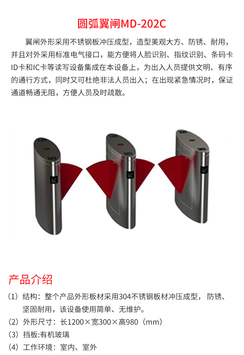 MD-202C_02.jpg MD-202C_02.jpg