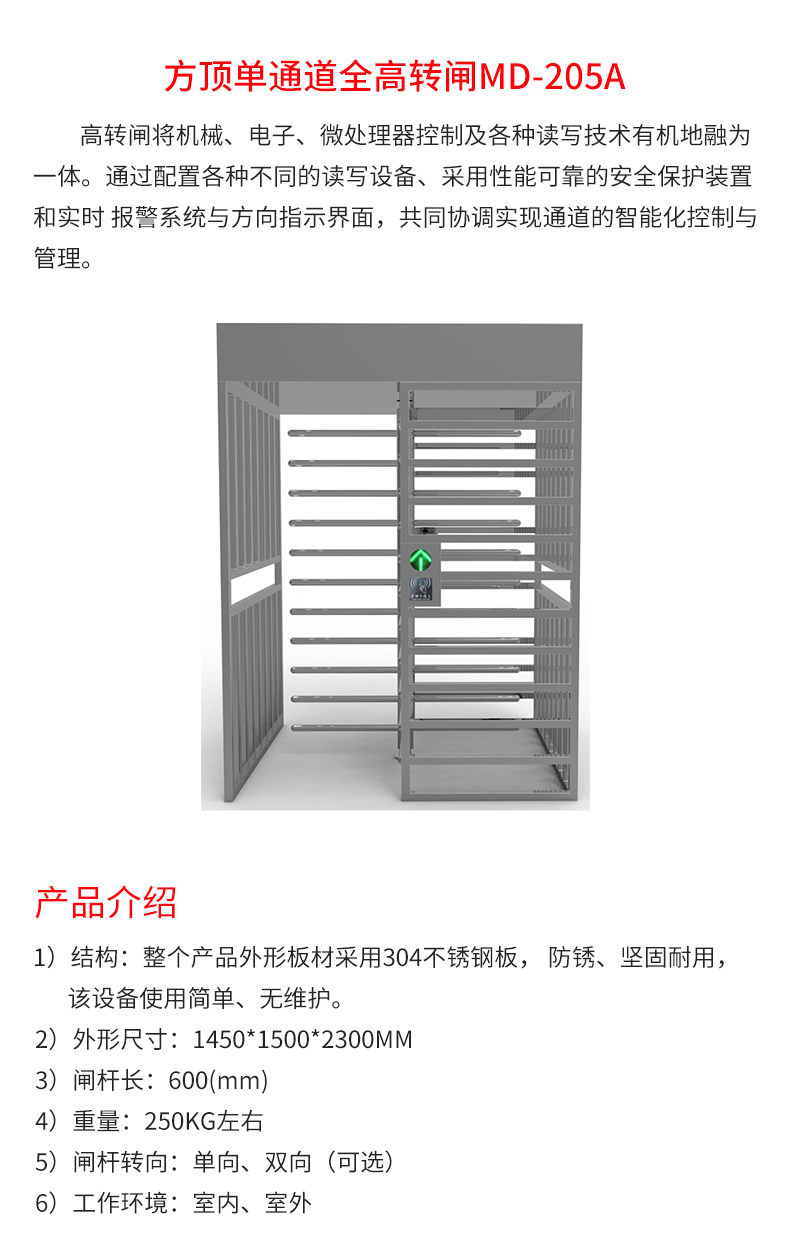 MD-205A_02.jpg MD-205A_02.jpg