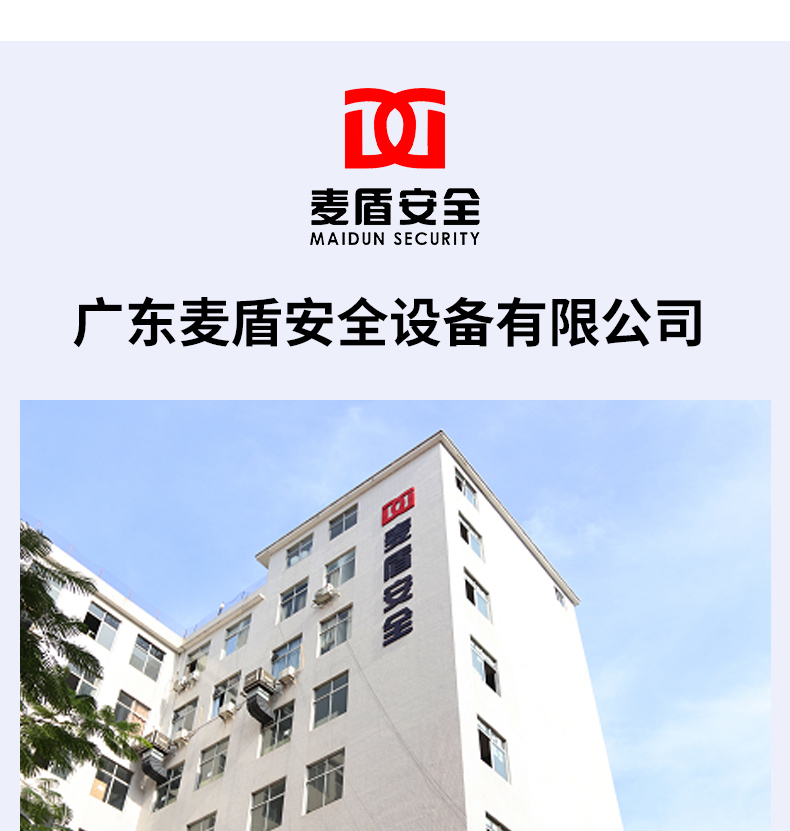 MD-205A_03.jpg MD-205A_03.jpg