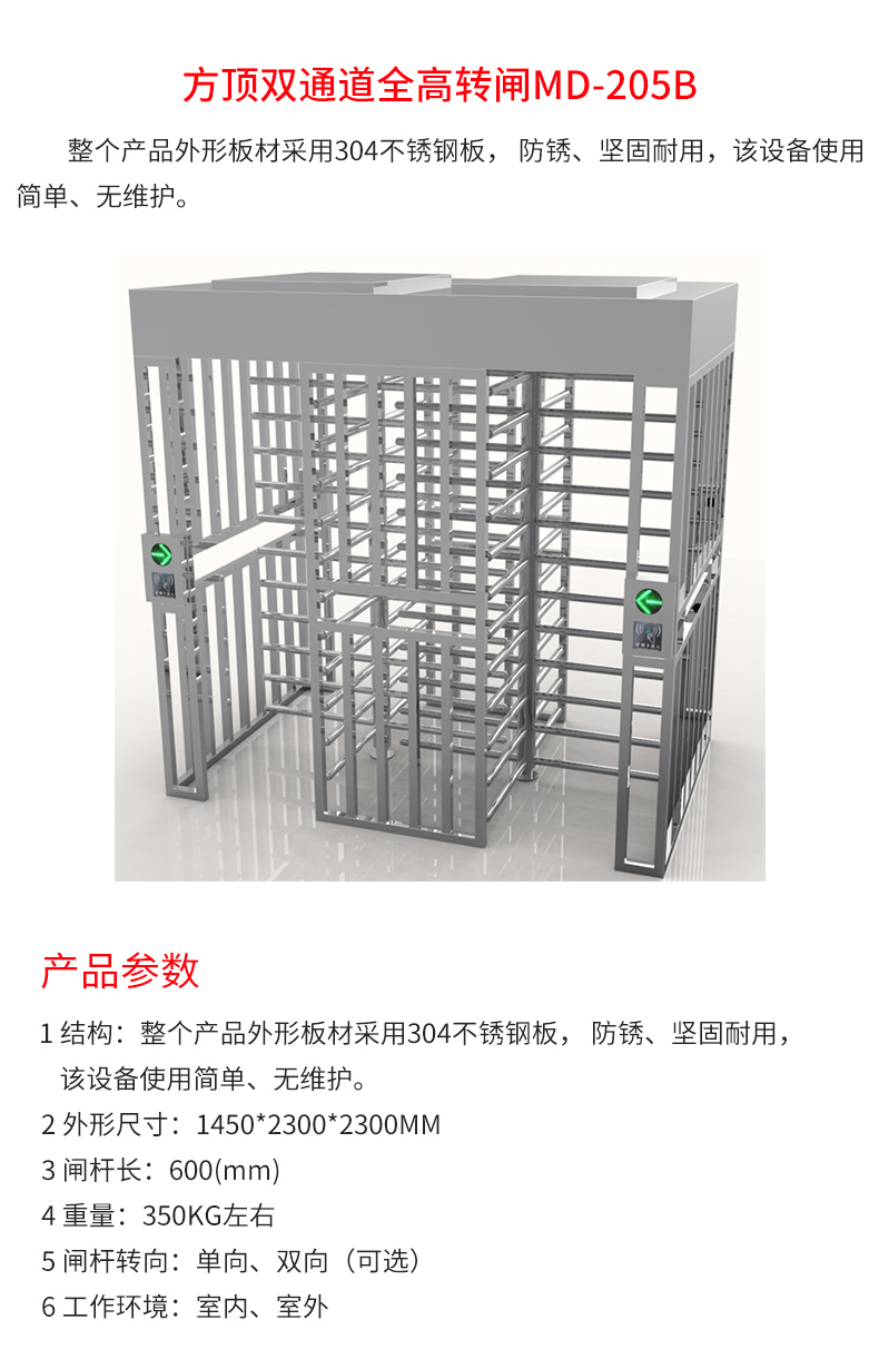 MD-205B_02.jpg MD-205B_02.jpg