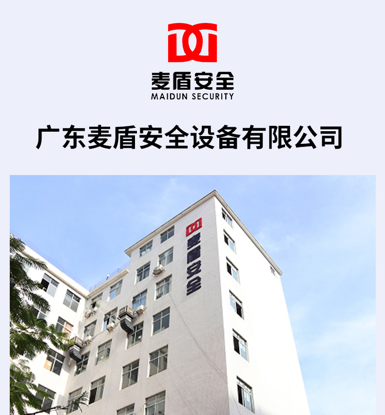 MD-205B_03.jpg MD-205B_03.jpg