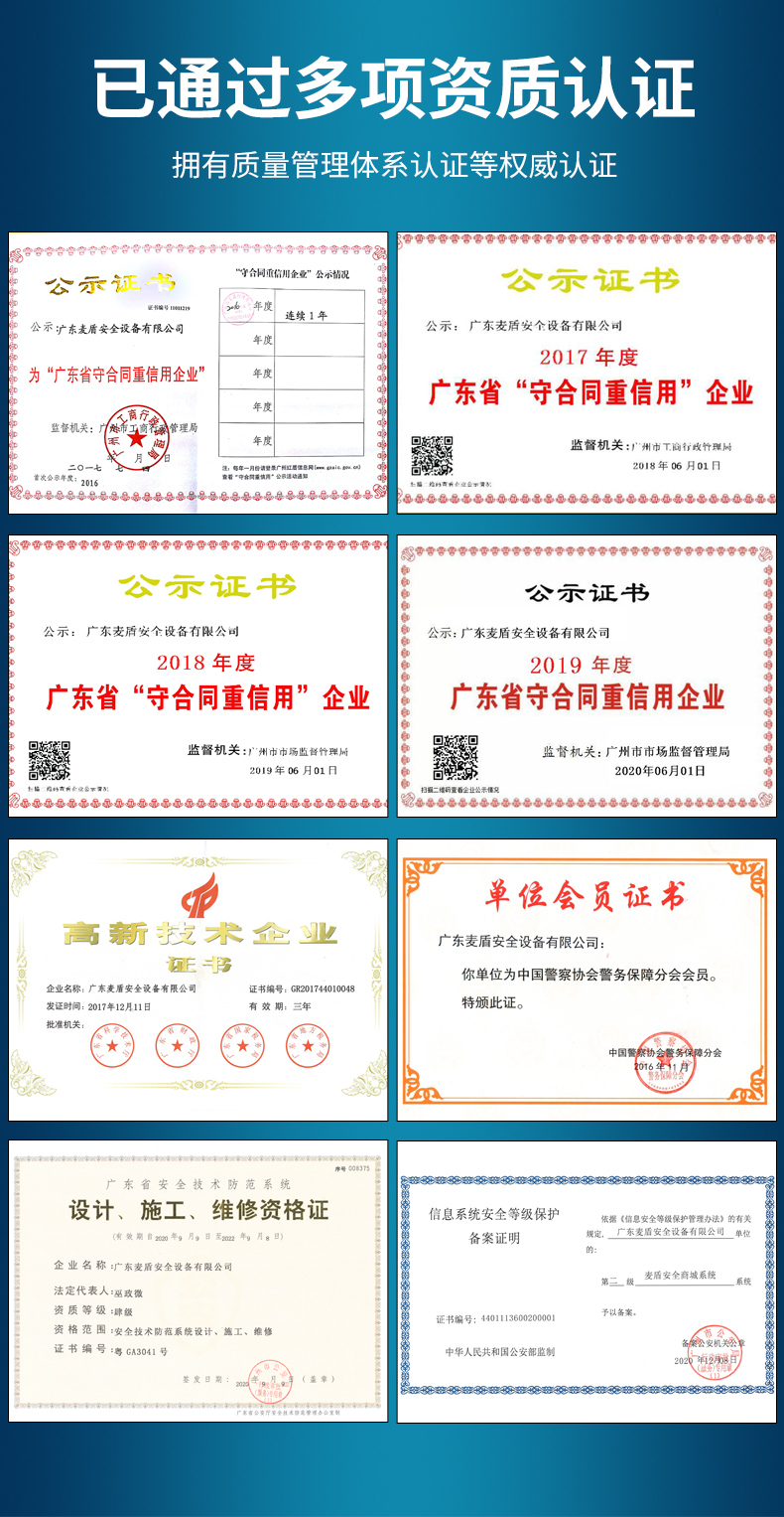 MD-205B_06.jpg MD-205B_06.jpg