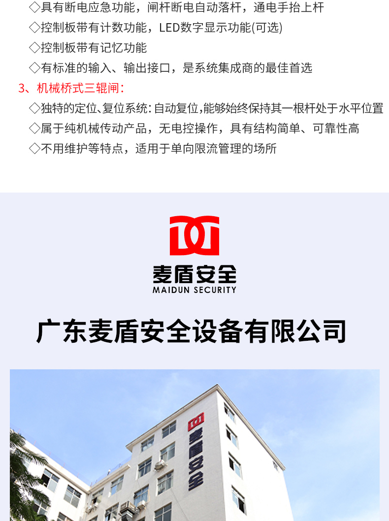 MD-624_04.jpg MD-624_04.jpg