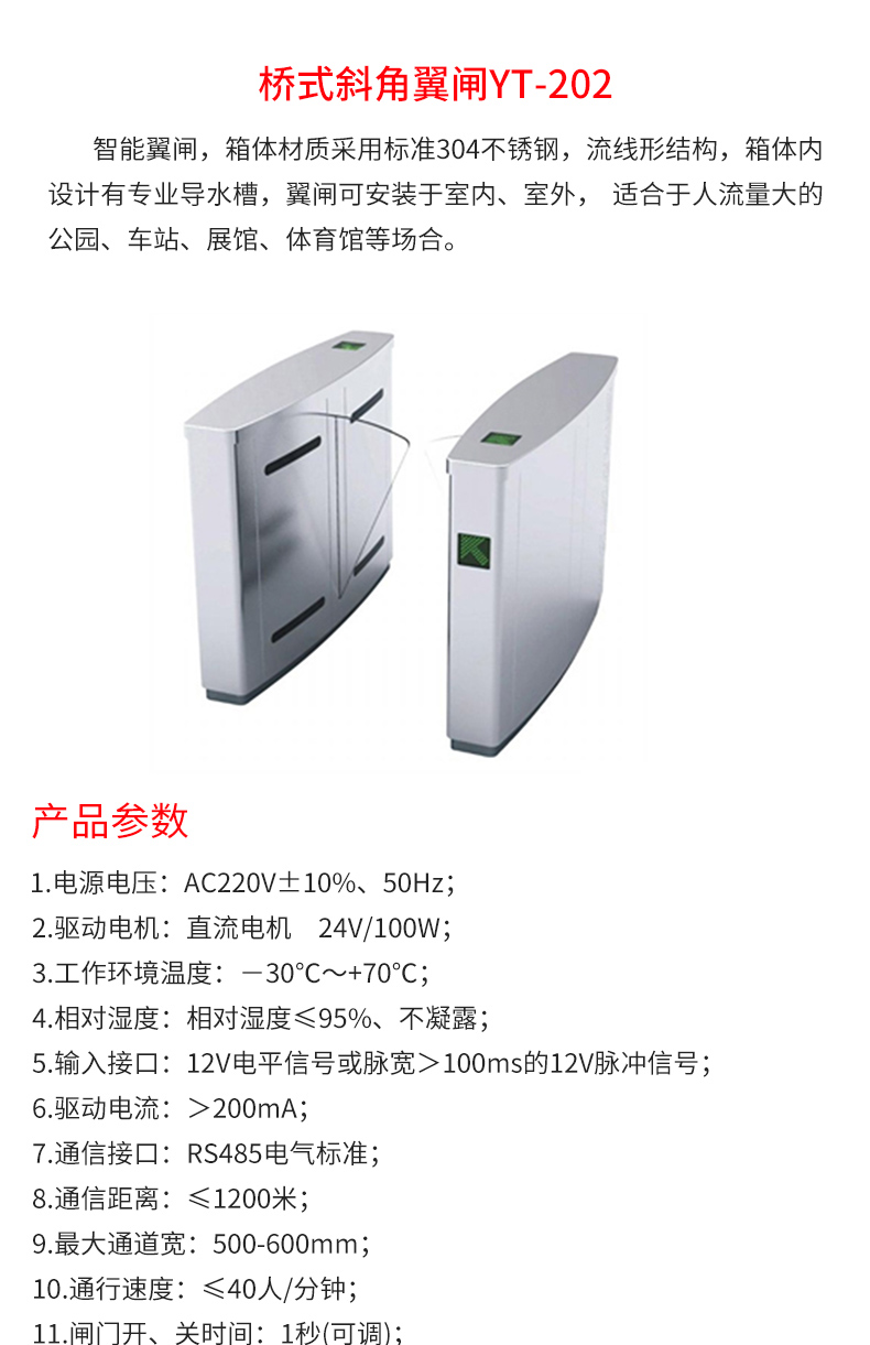 YT-202_02.jpg YT-202_02.jpg