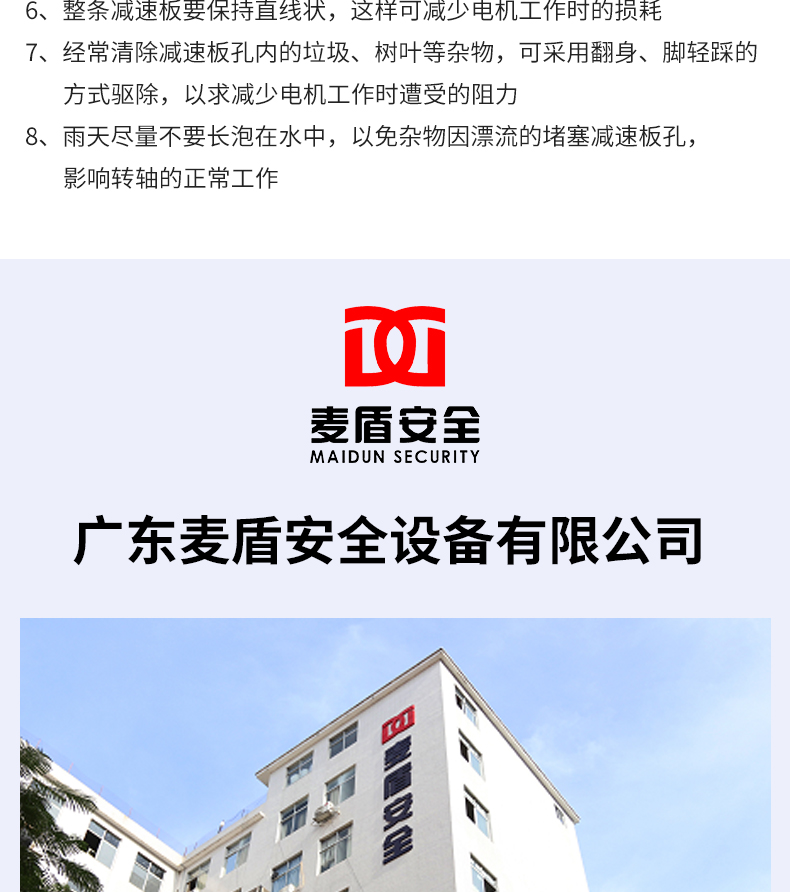 遙控地鋪式破胎器_04.jpg 遙控地鋪式破胎器_04.jpg