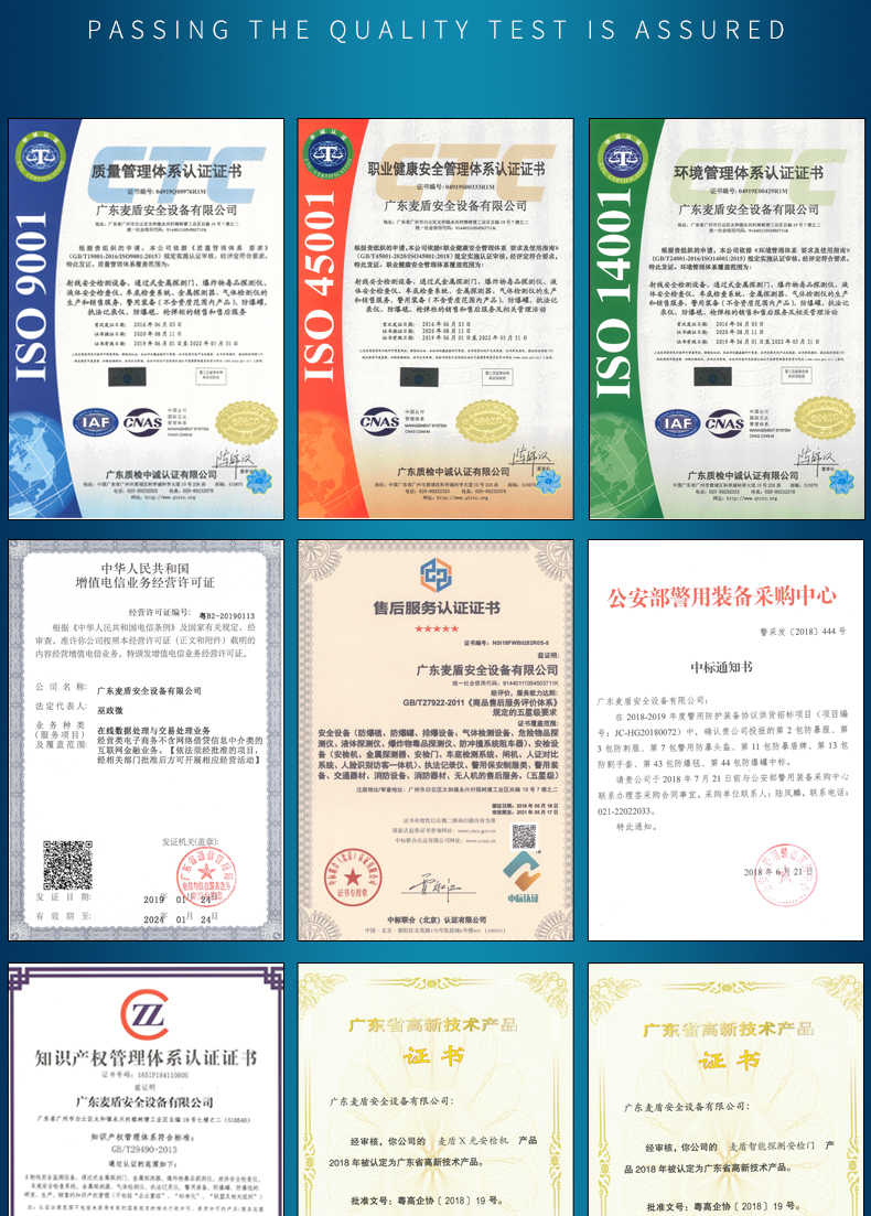 遙控地鋪式破胎器_06.jpg 遙控地鋪式破胎器_06.jpg