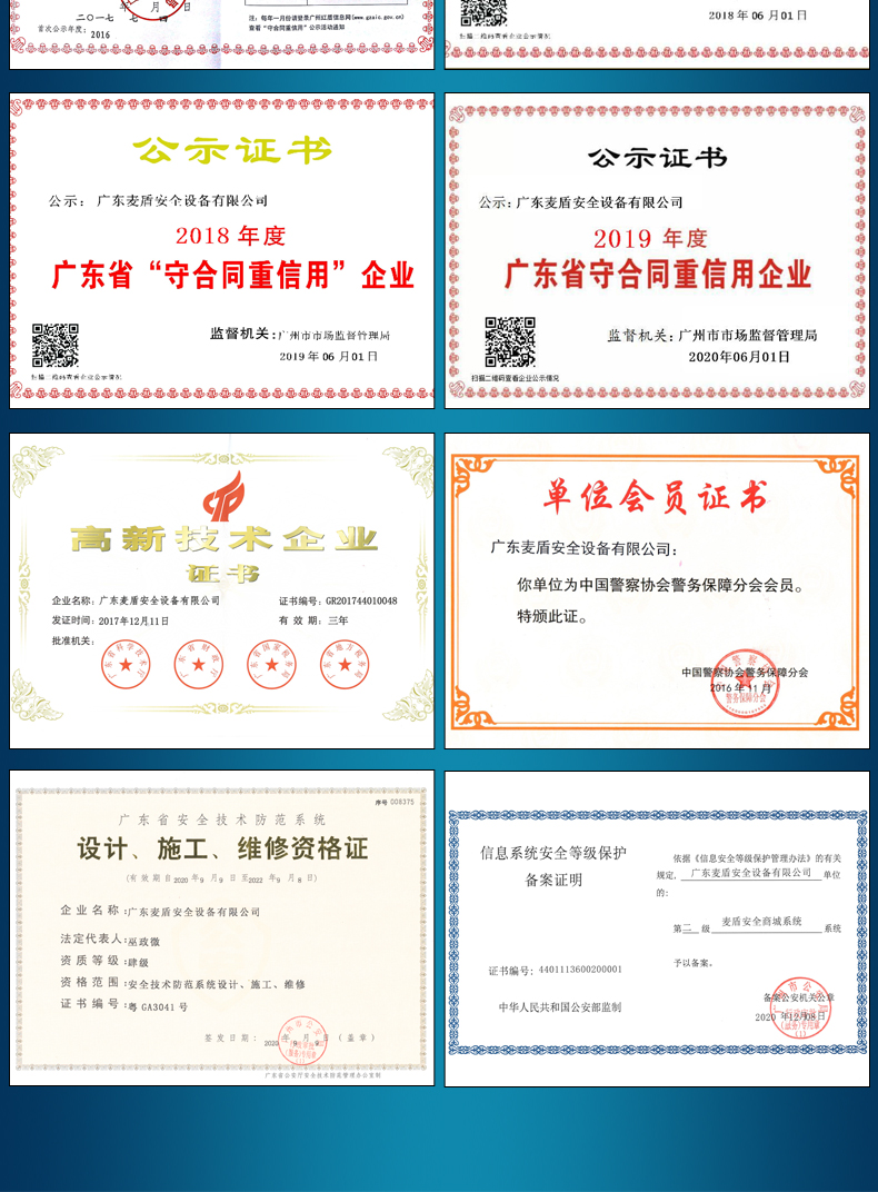 便攜式手動路障破胎器_08.jpg 便攜式手動路障破胎器_08.jpg