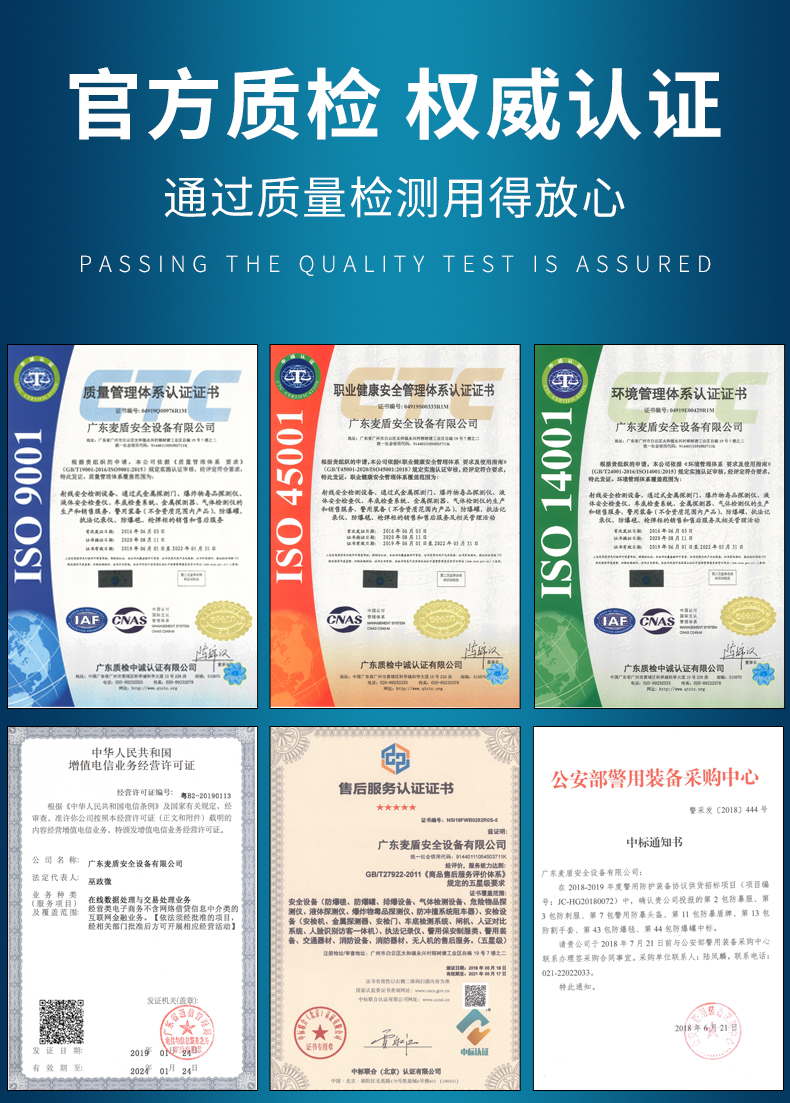 便攜式手動(dòng)遙控兩用彈射路障破胎器_06.jpg 便攜式手動(dòng)遙控兩用彈射路障破胎器_06.jpg