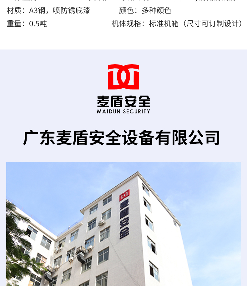 攔路虎破胎器_04.jpg 攔路虎破胎器_04.jpg