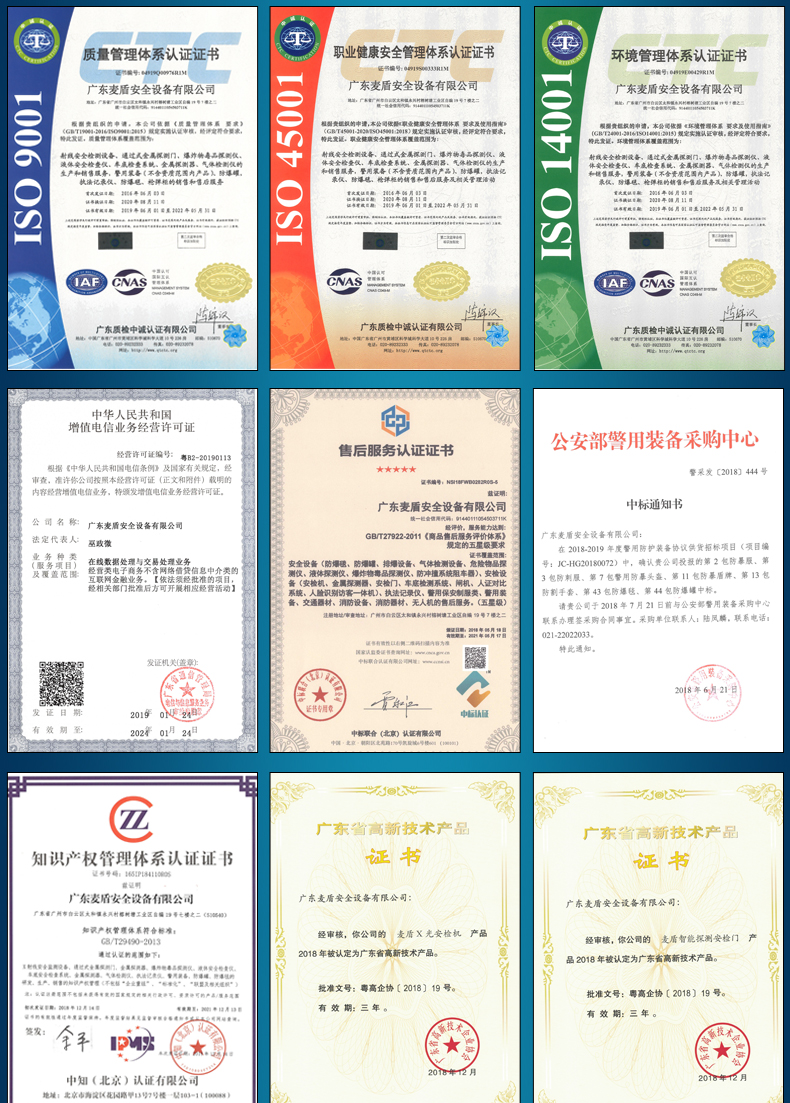 攔路虎破胎器_06.jpg 攔路虎破胎器_06.jpg