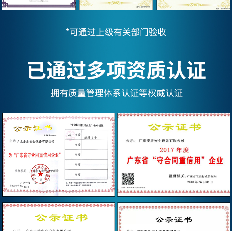 攔路虎破胎器_07.jpg 攔路虎破胎器_07.jpg