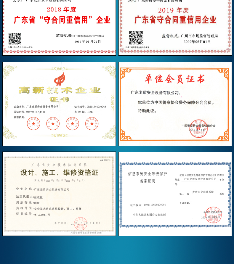 攔路虎破胎器_08.jpg 攔路虎破胎器_08.jpg