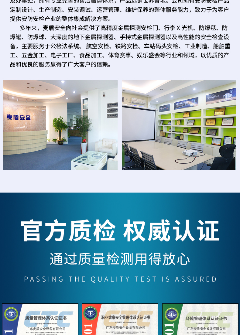 液壓路障機(jī)MD-5001_06.jpg 液壓路障機(jī)MD-5001_06.jpg