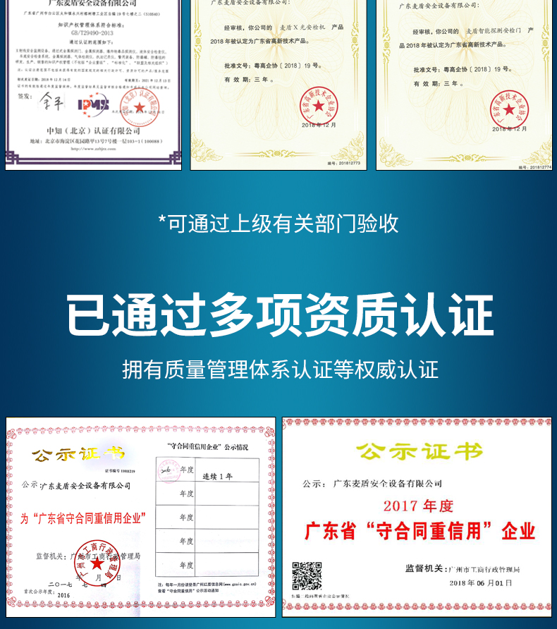 液壓路障機(jī)MD-5001_08.jpg 液壓路障機(jī)MD-5001_08.jpg