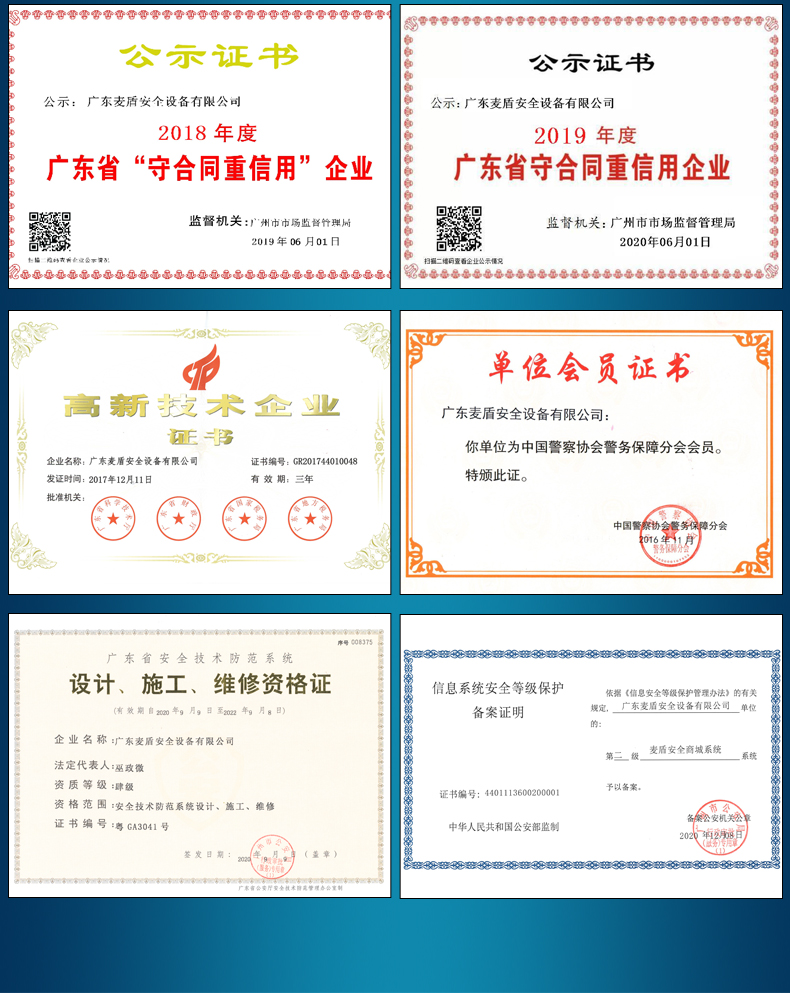 液壓路障機(jī)MD-5001_09.jpg 液壓路障機(jī)MD-5001_09.jpg