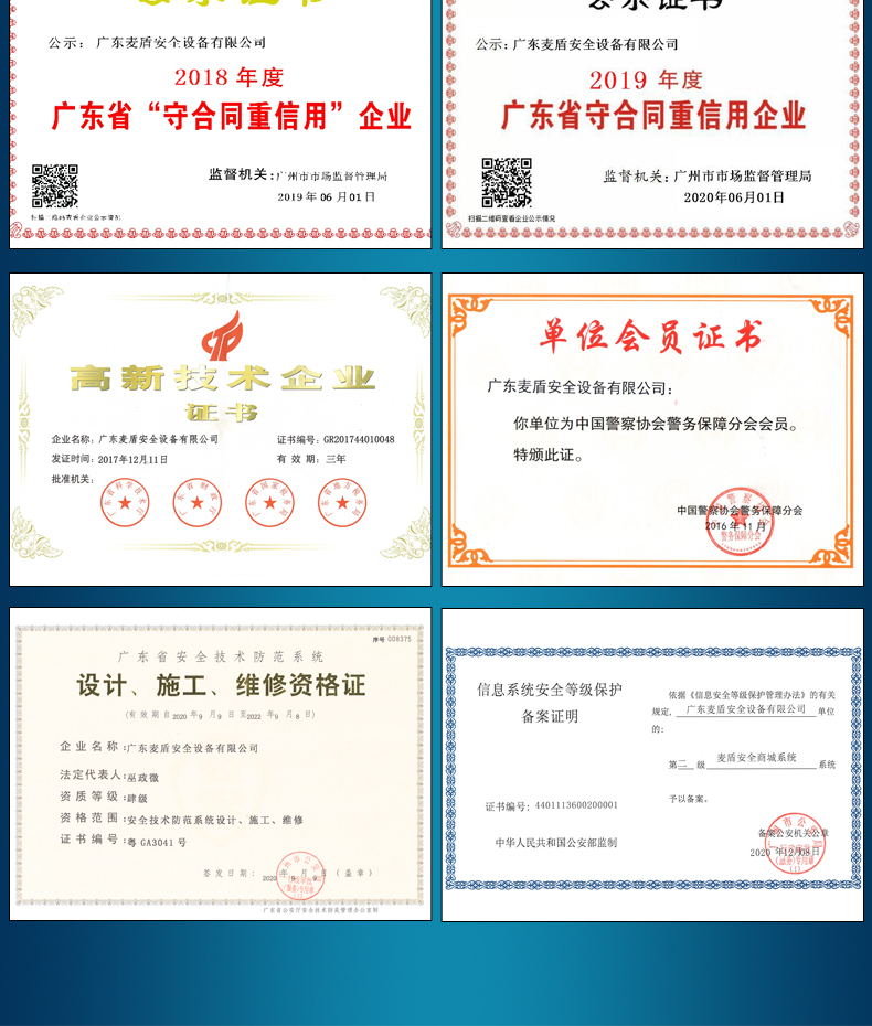 液壓升降柱MD6005_09.jpg 液壓升降柱MD6005_09.jpg