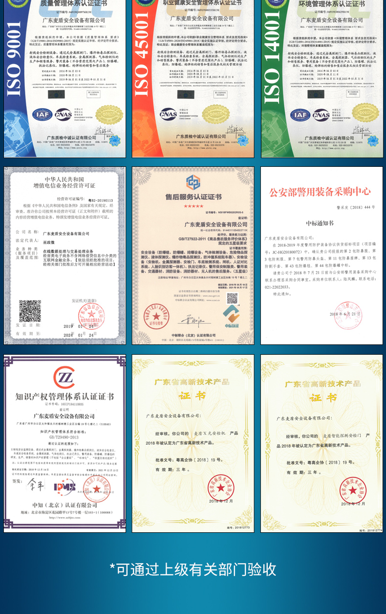 身份證閱讀器_07.jpg 身份證閱讀器_07.jpg