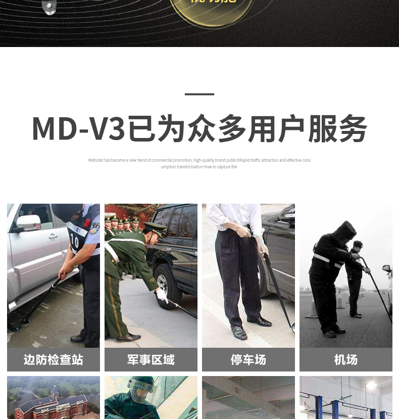 車(chē)底檢查鏡-TX-V3_03.jpg 車(chē)底檢查鏡-TX-V3_03.jpg