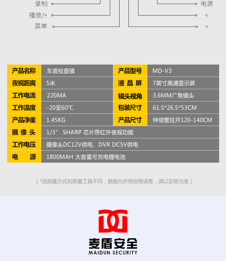 車(chē)底檢查鏡-TX-V3_10.jpg 車(chē)底檢查鏡-TX-V3_10.jpg