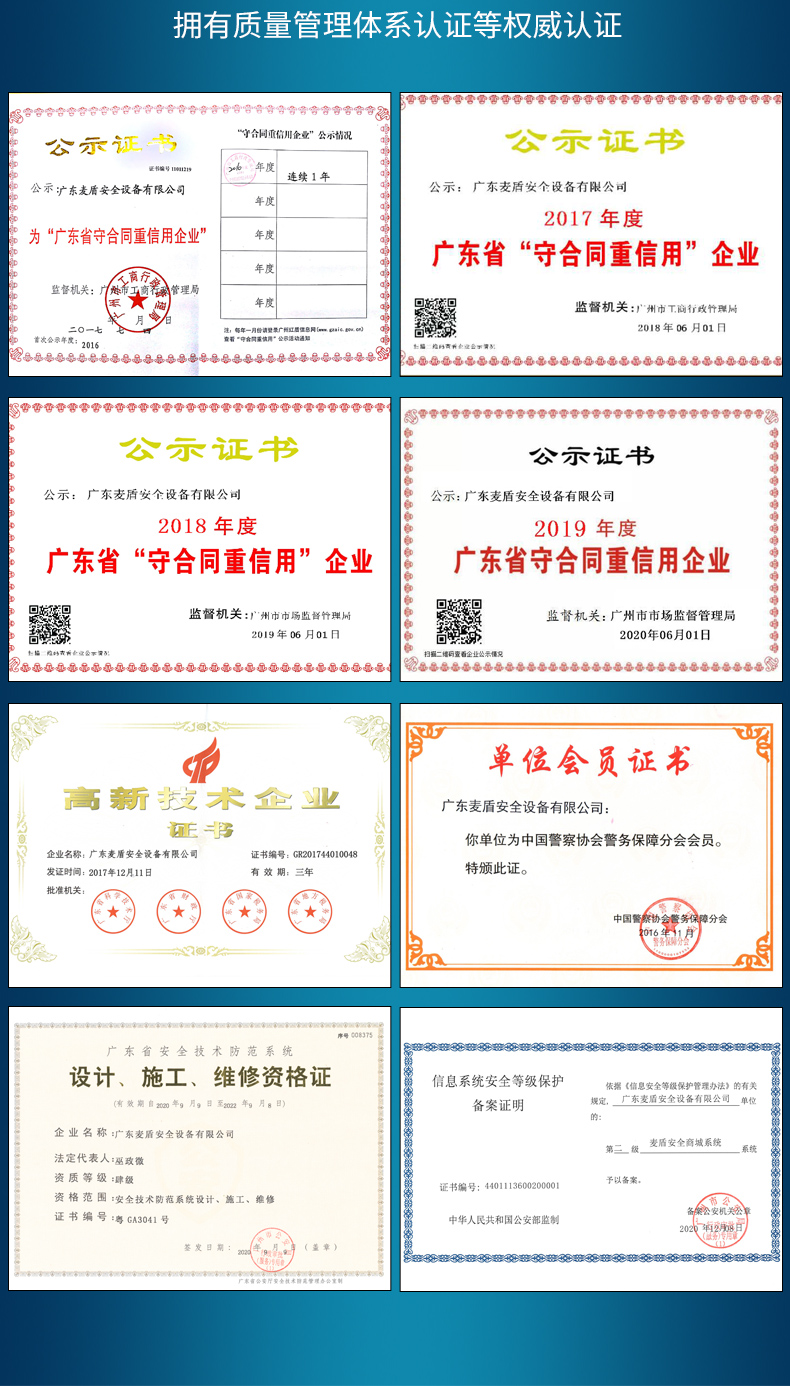 車(chē)底檢查鏡-TX-V3_14.jpg 車(chē)底檢查鏡-TX-V3_14.jpg