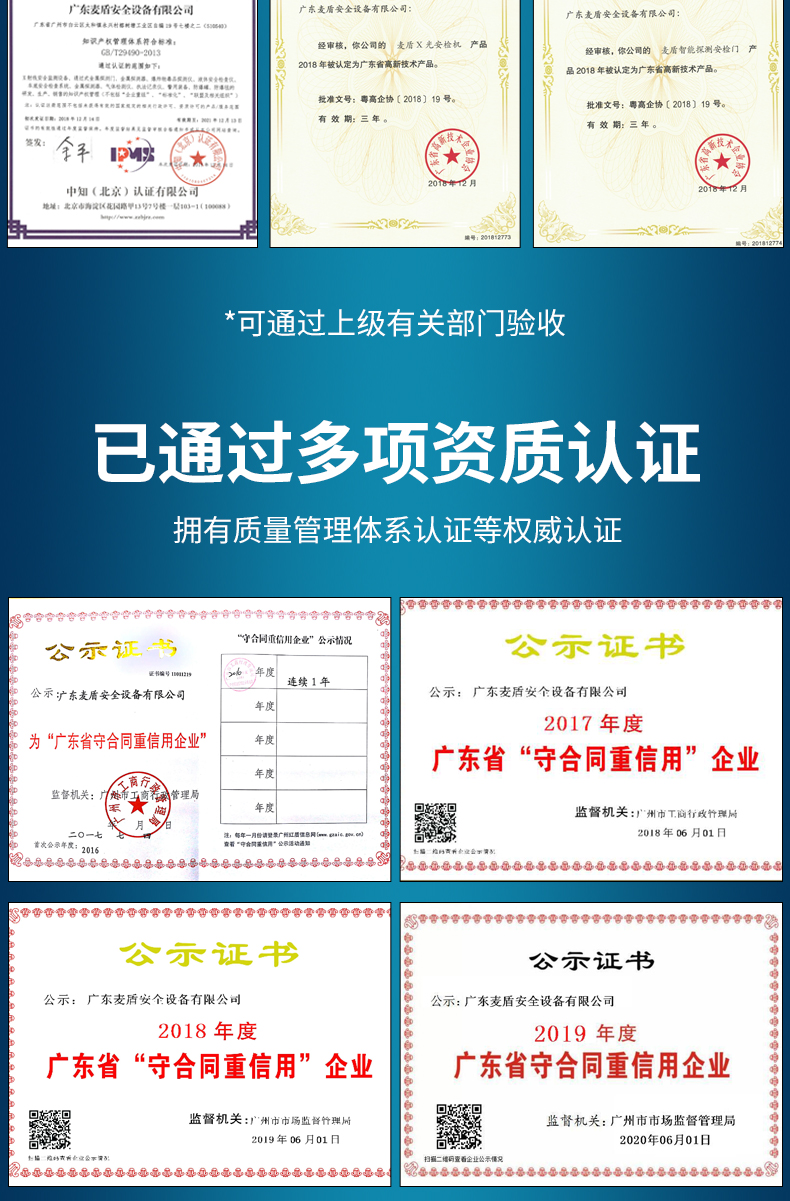 MD-V01車底檢查鏡_07.jpg MD-V01車底檢查鏡_07.jpg