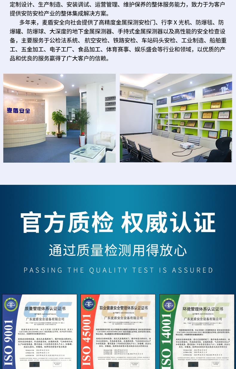 麥盾MD-400RD電子巡更系統_05.jpg 麥盾MD-400RD電子巡更系統_05.jpg