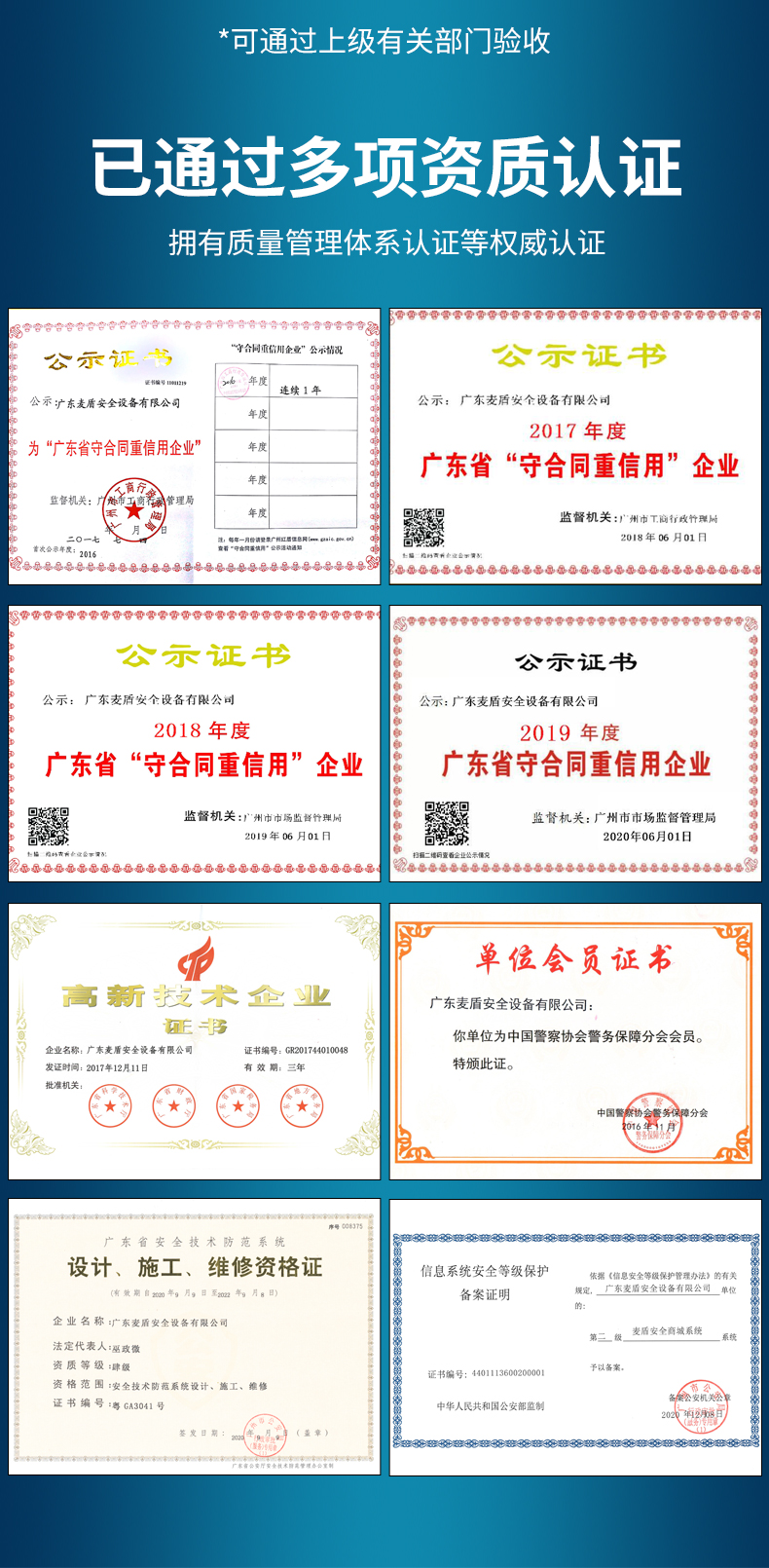 MD-1600手持液體安檢儀_10.jpg MD-1600手持液體安檢儀_10.jpg