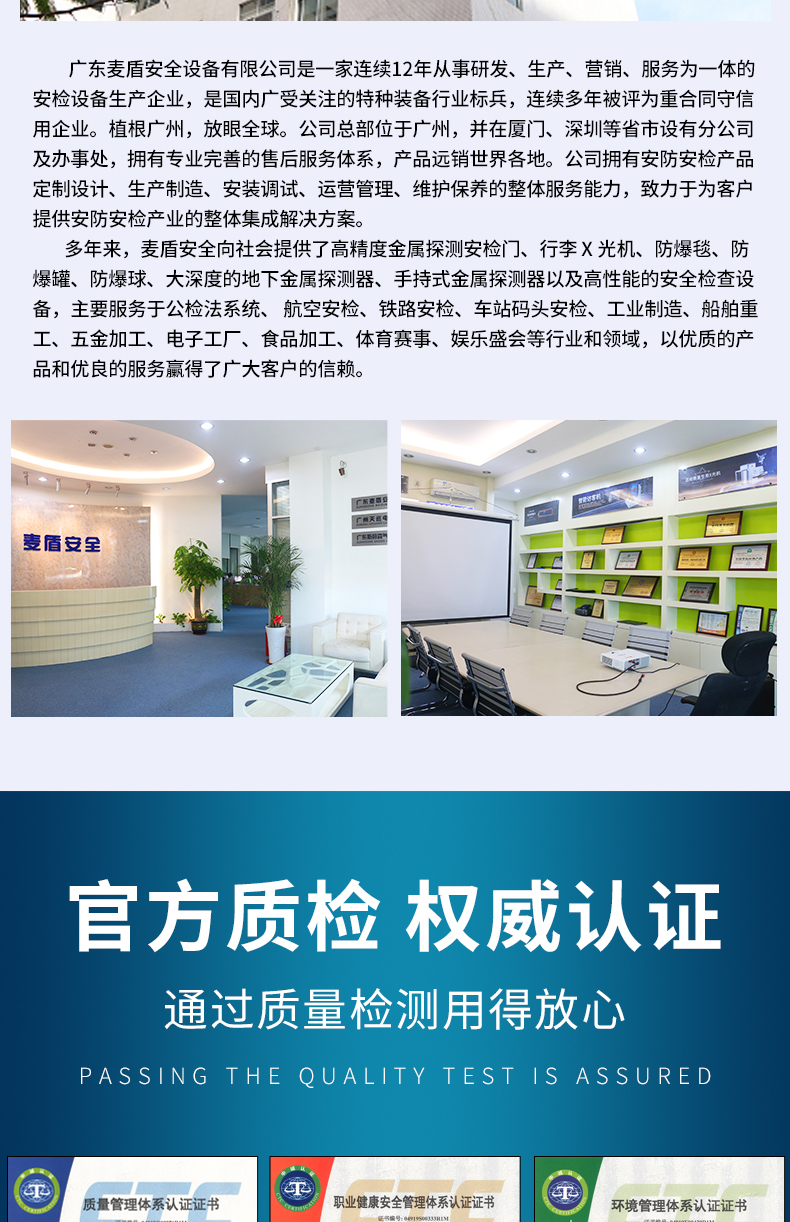 RT1003拉曼安檢儀_05.jpg RT1003拉曼安檢儀_05.jpg