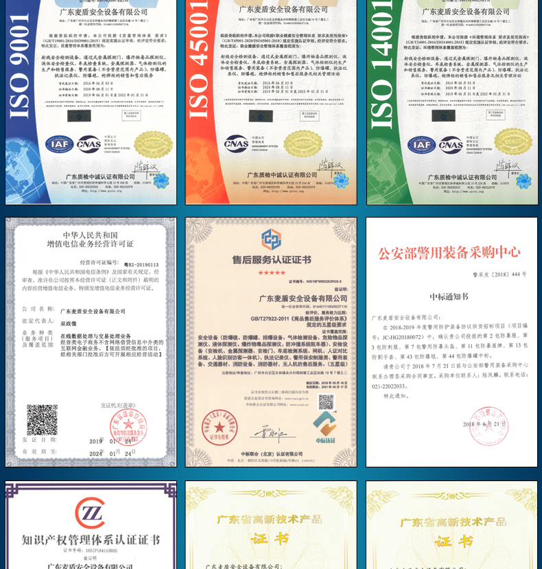 RT1003拉曼安檢儀_06.jpg RT1003拉曼安檢儀_06.jpg