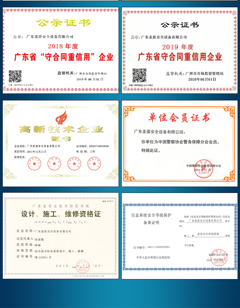 RT1003拉曼安檢儀_08.jpg RT1003拉曼安檢儀_08.jpg