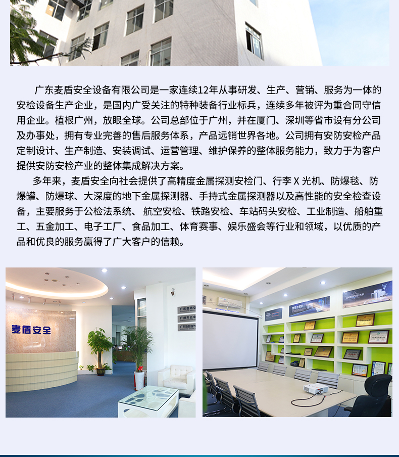 便攜式爆炸物違禁品探測儀_04.jpg 便攜式爆炸物違禁品探測儀_04.jpg