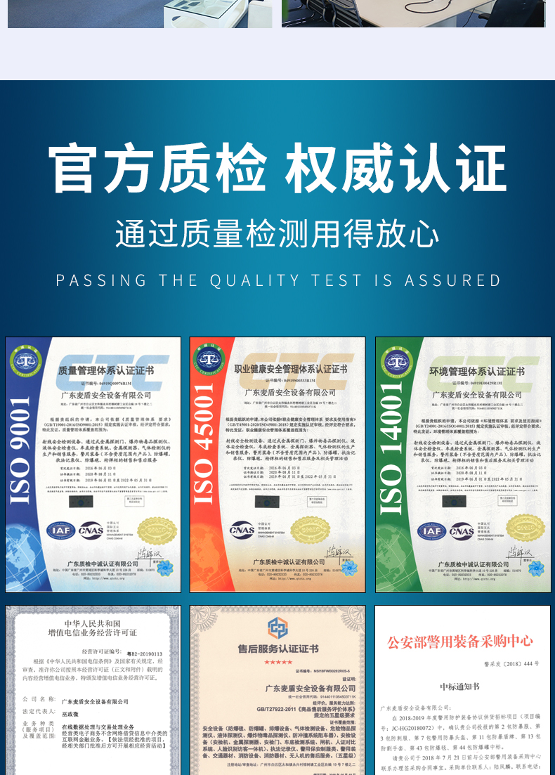 爆炸物品臺式檢測儀_06.jpg 爆炸物品臺式檢測儀_06.jpg