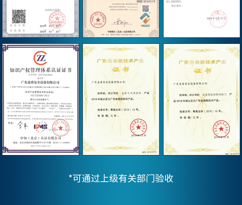 爆炸物品臺式檢測儀_07.jpg 爆炸物品臺式檢測儀_07.jpg