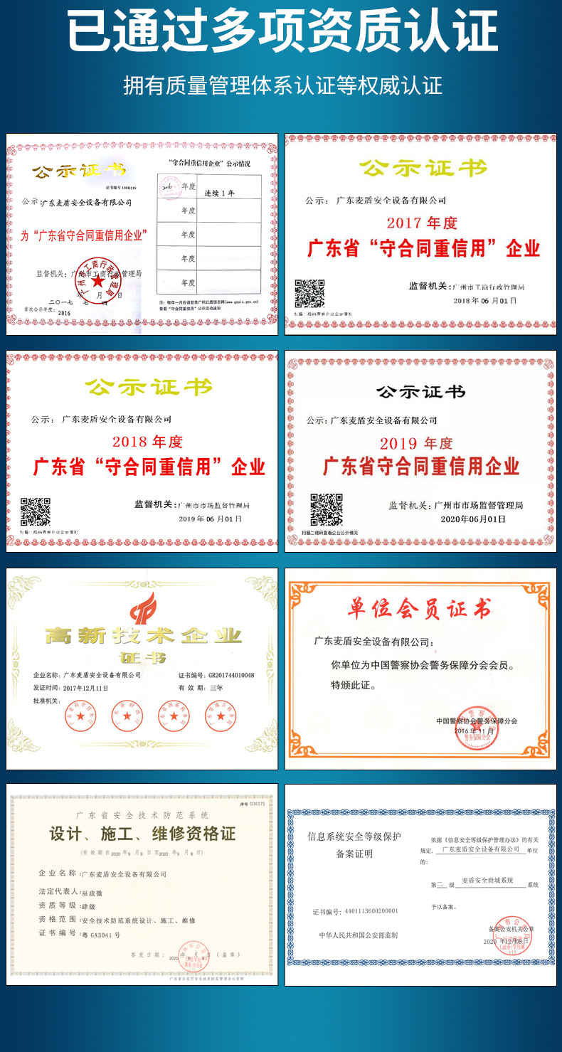 爆炸物品臺式檢測儀_08.jpg 爆炸物品臺式檢測儀_08.jpg