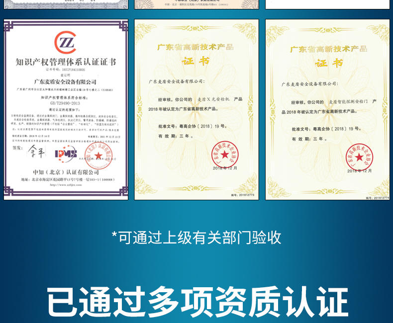 FBG-G2-MD200防爆罐_08.jpg FBG-G2-MD200防爆罐_08.jpg